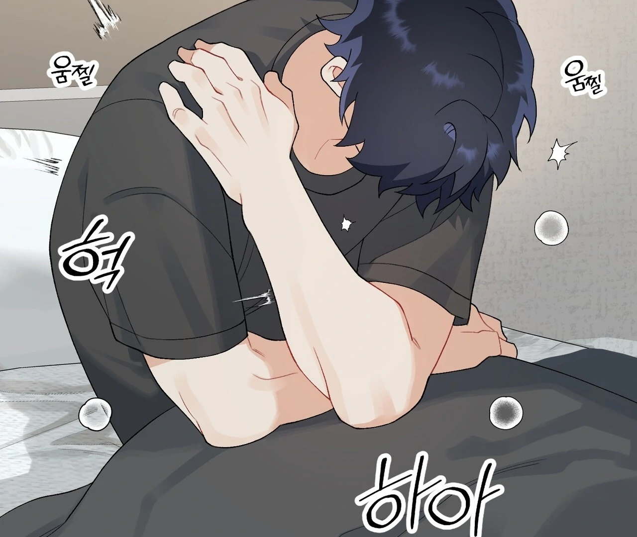 Read Holy yet Merciless chapter 14 image 38 on Lezhin