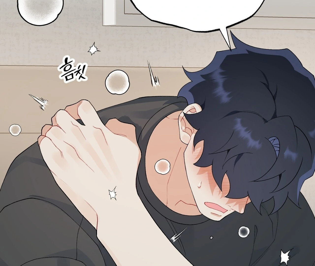 Read Holy yet Merciless chapter 14 image 40 on Lezhin