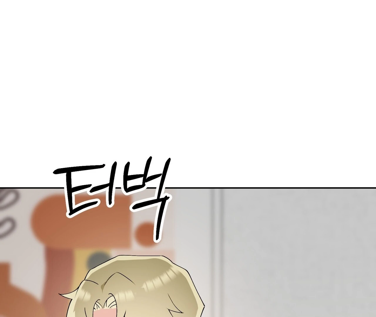 Read Holy yet Merciless chapter 14 image 42 on Lezhin