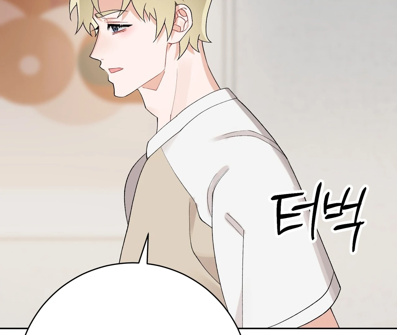 Read Holy yet Merciless chapter 14 image 43 on Lezhin