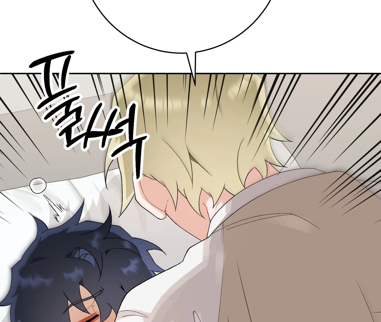 Read Holy yet Merciless chapter 14 image 48 on Lezhin
