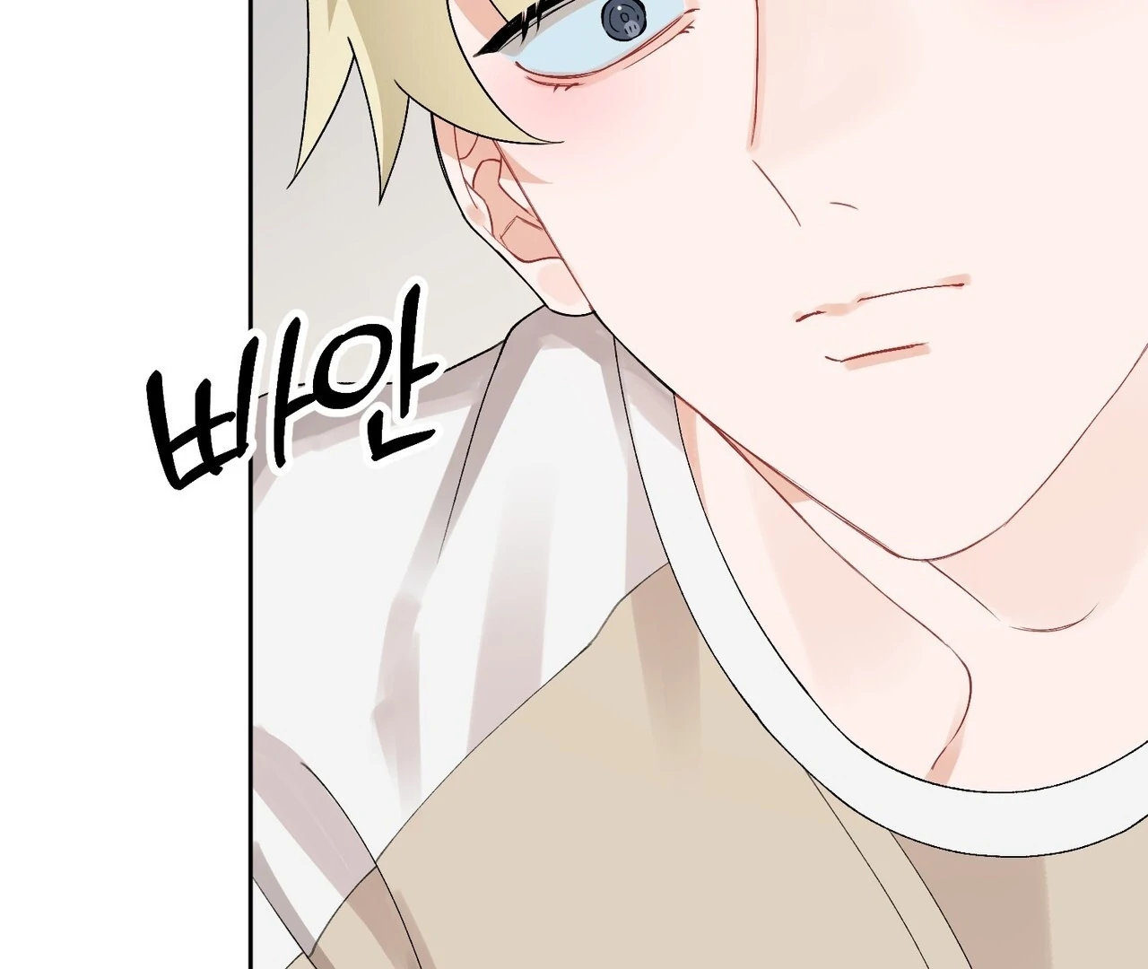 Read Holy yet Merciless chapter 14 image 51 on Lezhin
