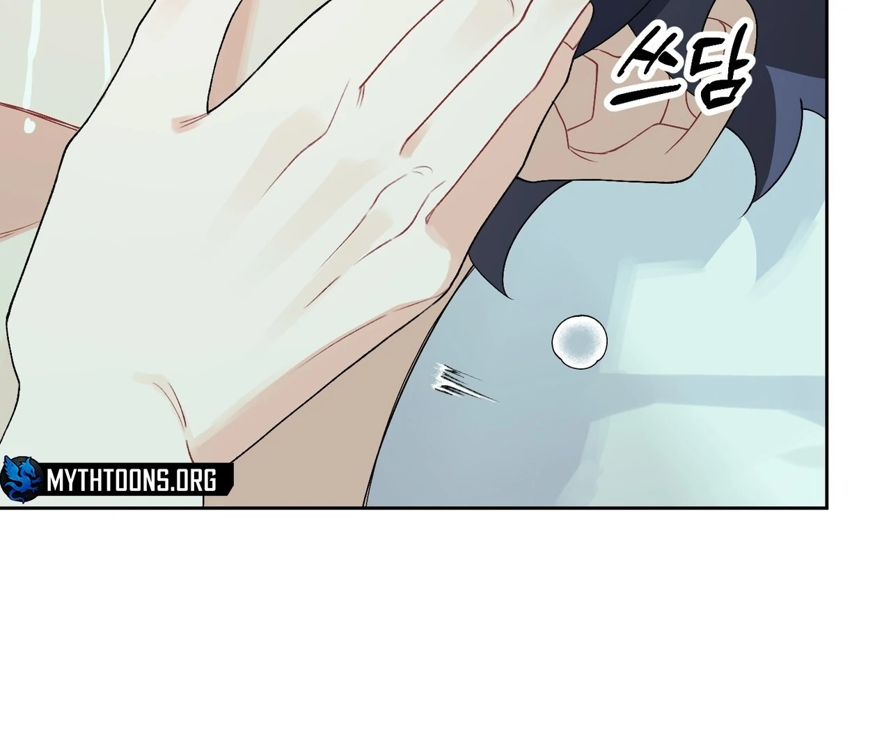 Read Holy yet Merciless chapter 14 image 7 on Lezhin