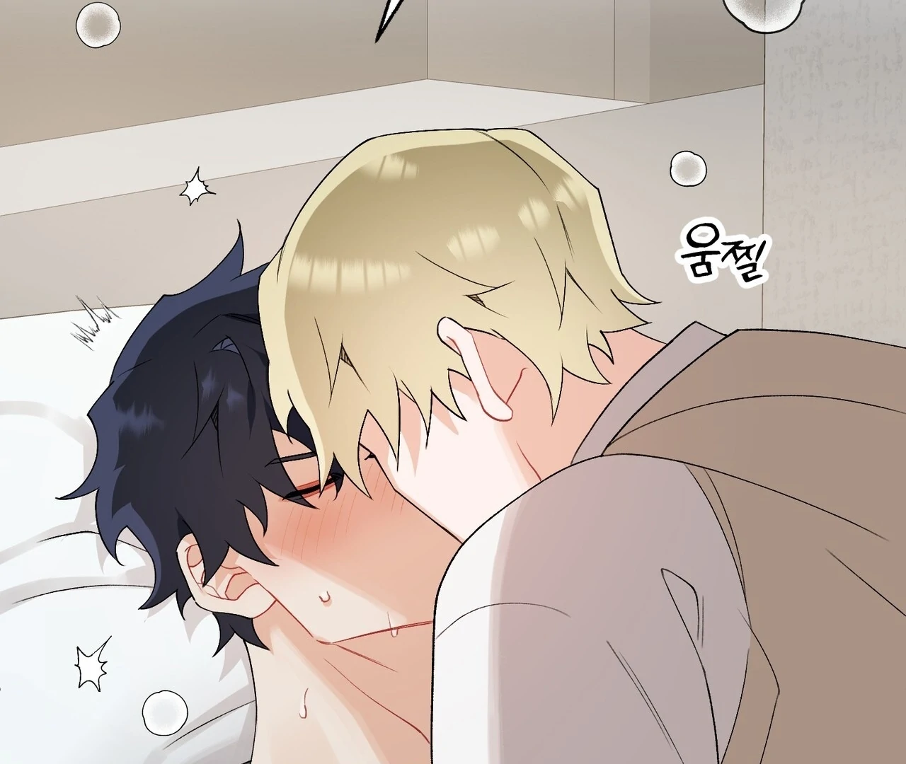 Read Holy yet Merciless chapter 14 image 84 on Lezhin