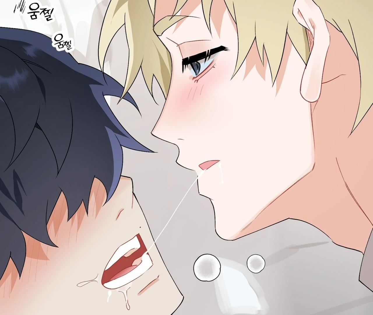 Read Holy yet Merciless chapter 14 image 87 on Lezhin