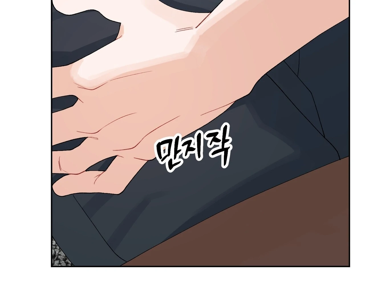 Read Holy yet Merciless chapter 14 image 90 on Lezhin
