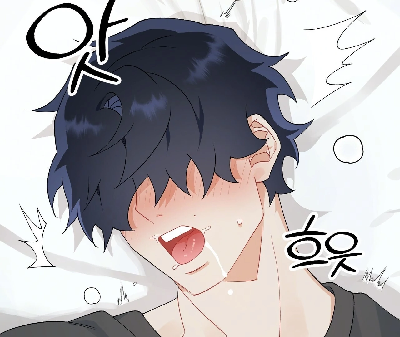 Read Holy yet Merciless chapter 14 image 92 on Lezhin
