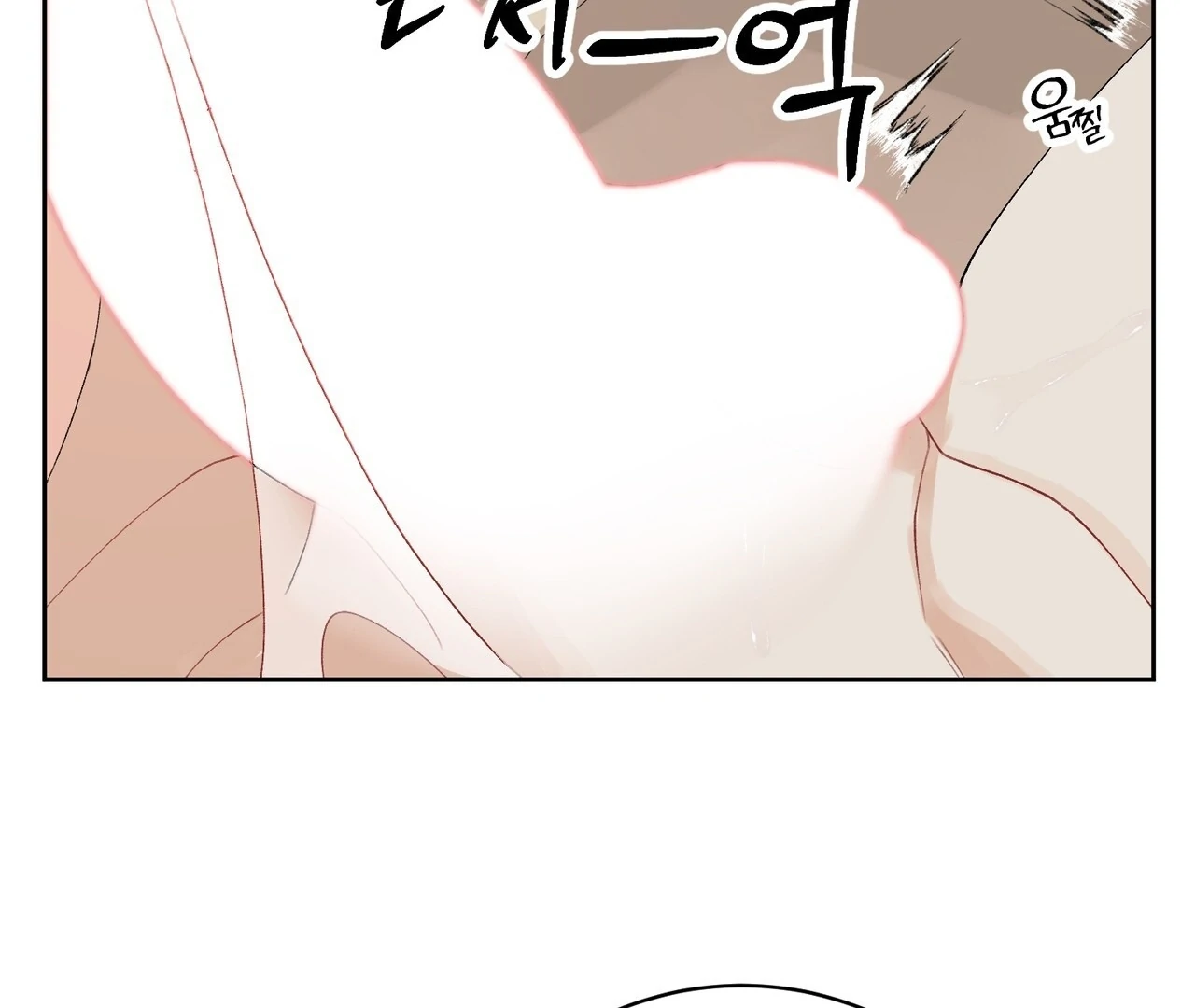 Read Holy yet Merciless chapter 14 image 99 on Lezhin