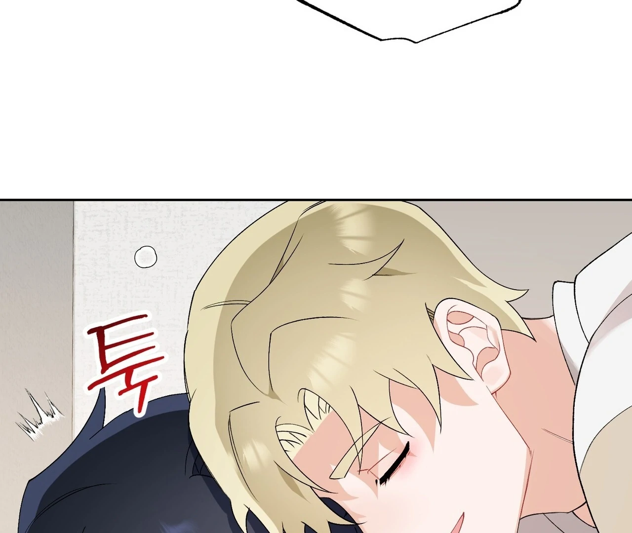 Read Holy yet Merciless chapter 15 image 110 on Lezhin