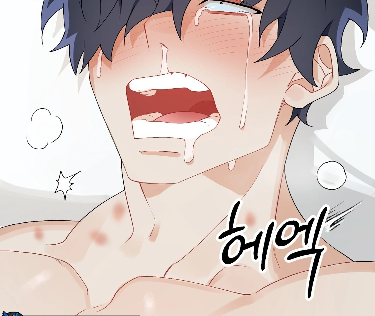 Read Holy yet Merciless chapter 15 image 147 on Lezhin