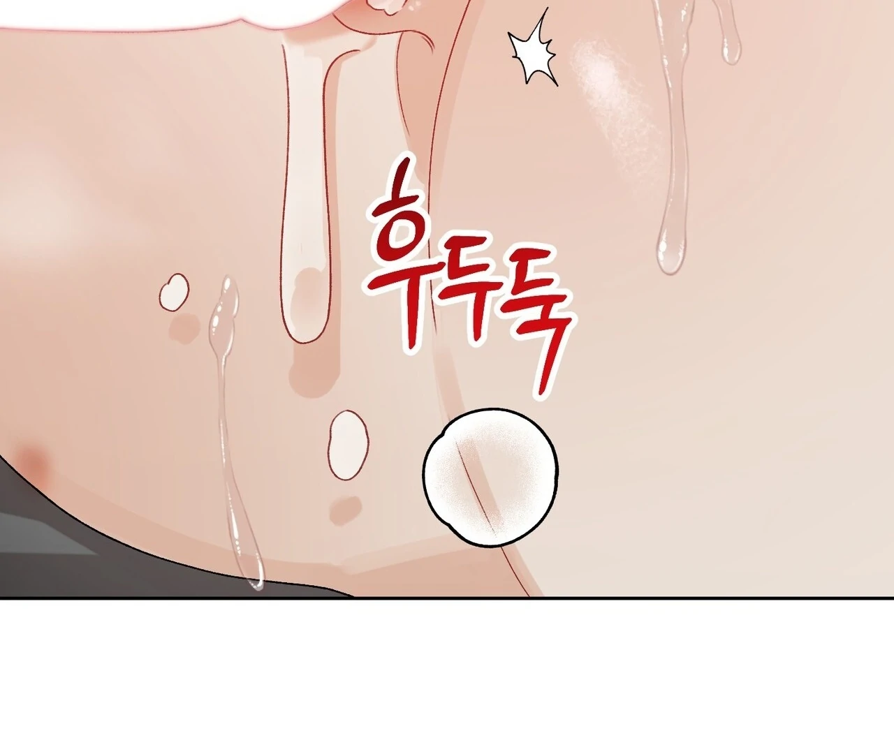 Read Holy yet Merciless chapter 15 image 149 on Lezhin