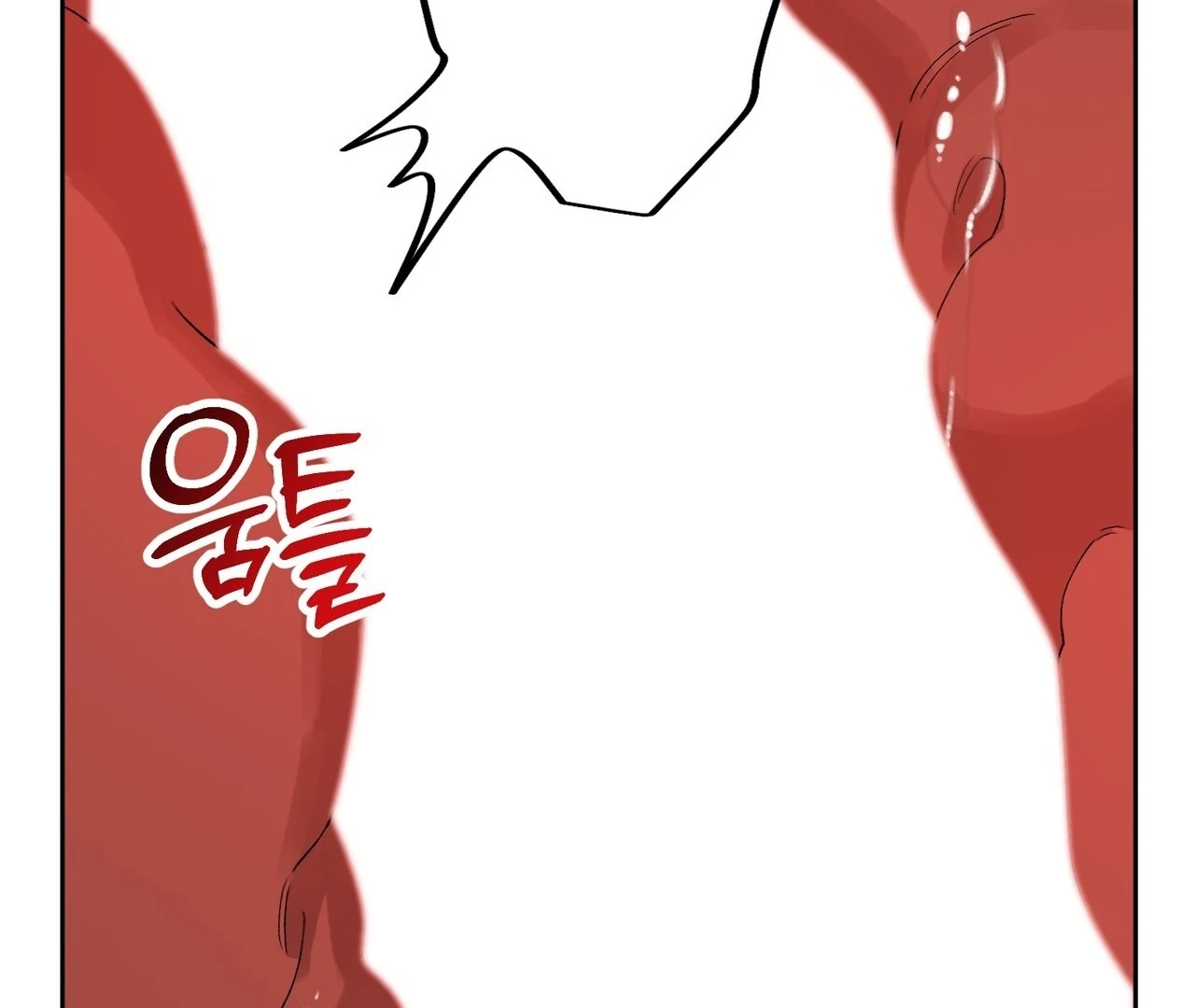 Read Holy yet Merciless chapter 15 image 44 on Lezhin