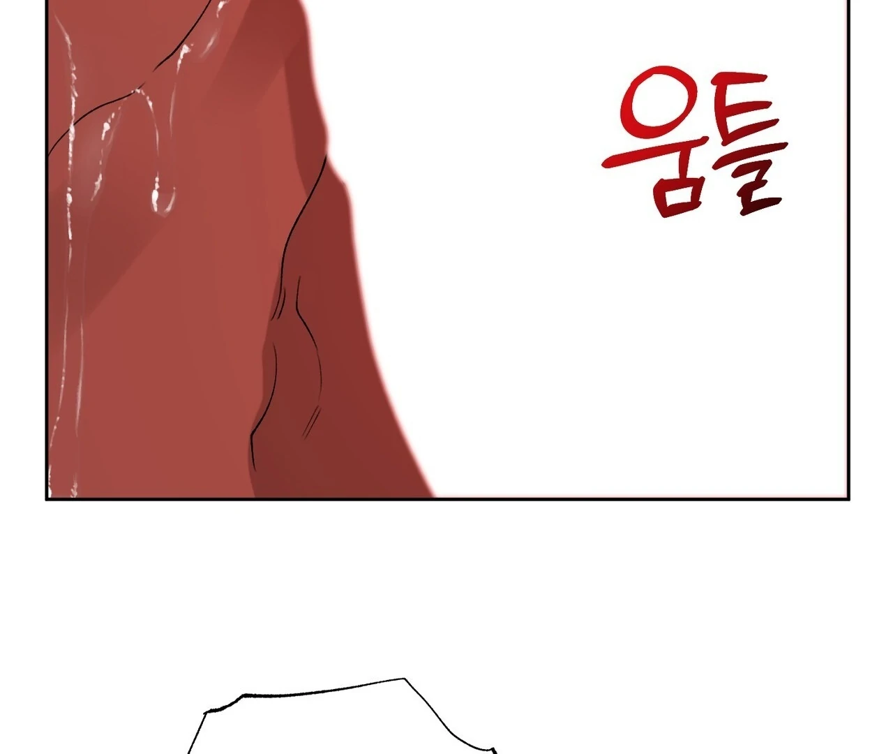 Read Holy yet Merciless chapter 15 image 45 on Lezhin