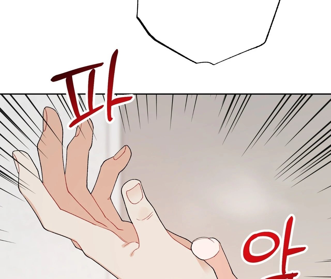 Read Holy yet Merciless chapter 15 image 48 on Lezhin