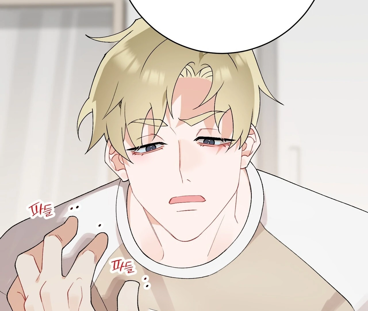 Read Holy yet Merciless chapter 15 image 53 on Lezhin