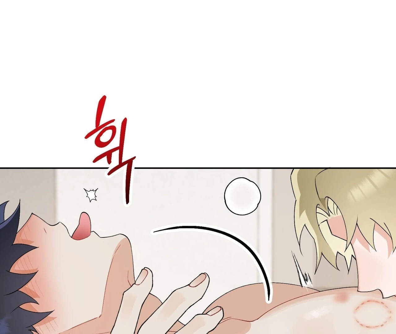 Read Holy yet Merciless chapter 15 image 7 on Lezhin