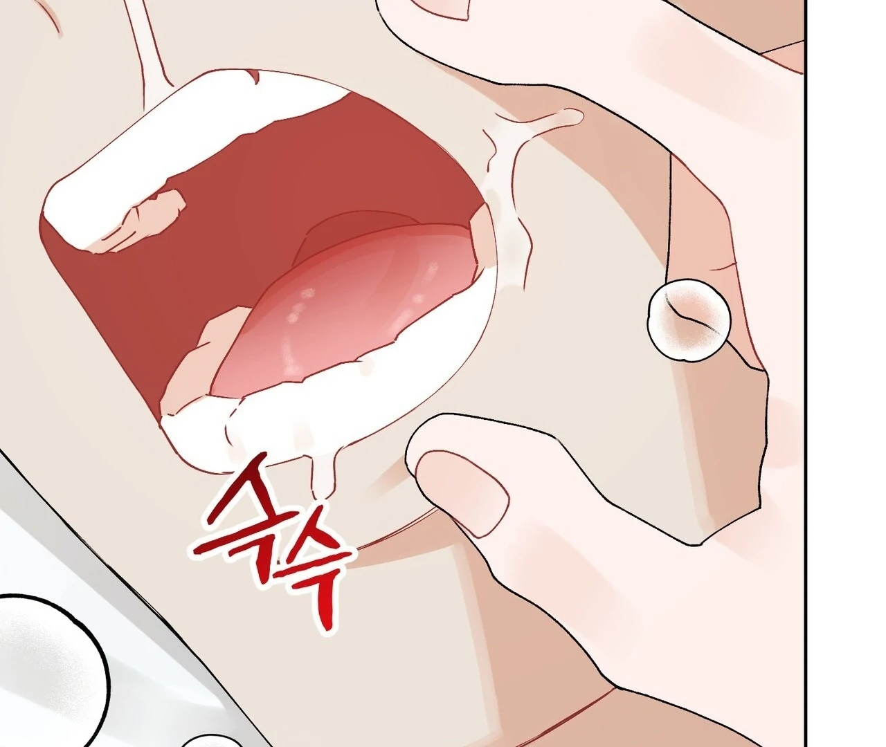 Read Holy yet Merciless chapter 15 image 72 on Lezhin