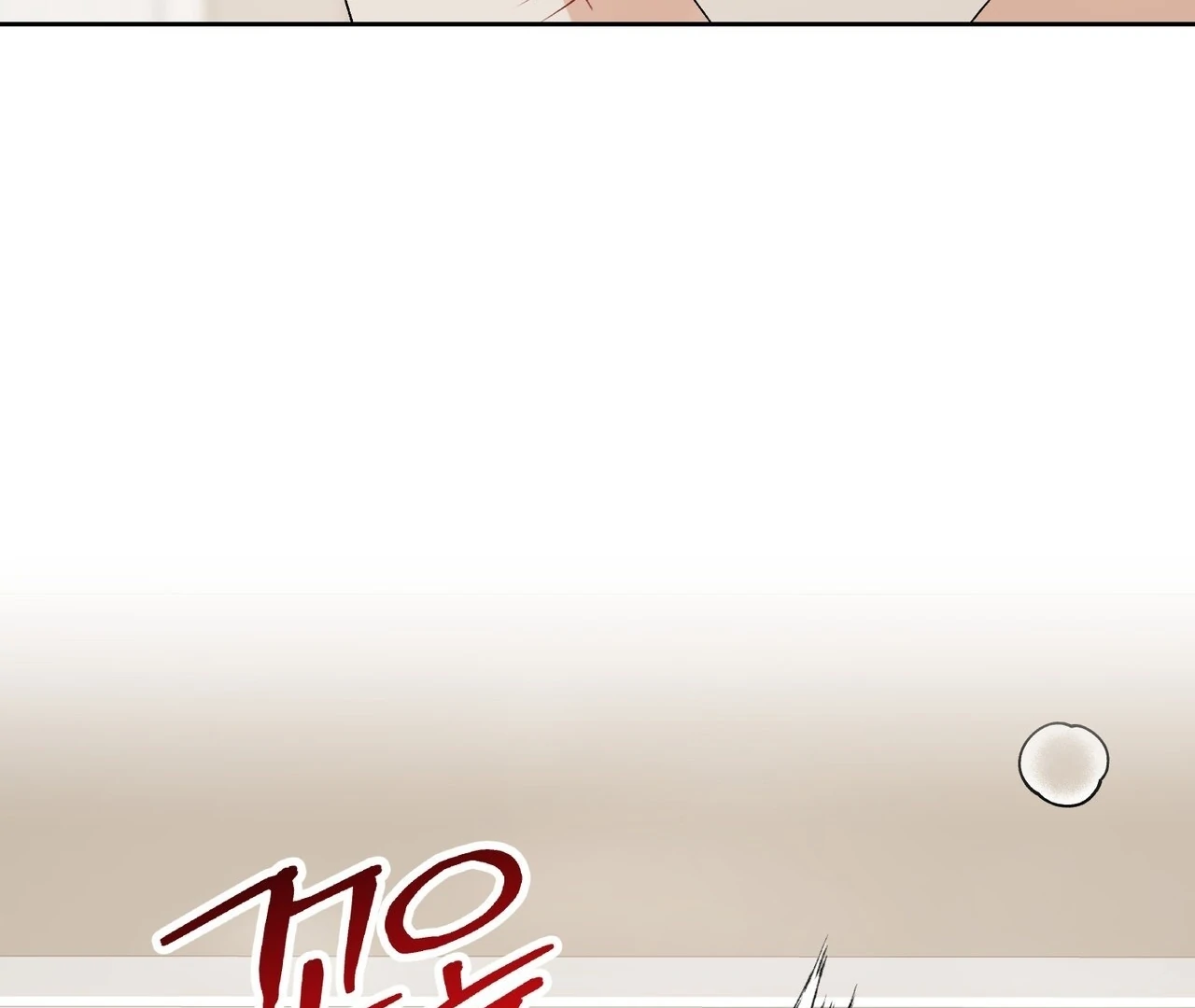 Read Holy yet Merciless chapter 15 image 85 on Lezhin