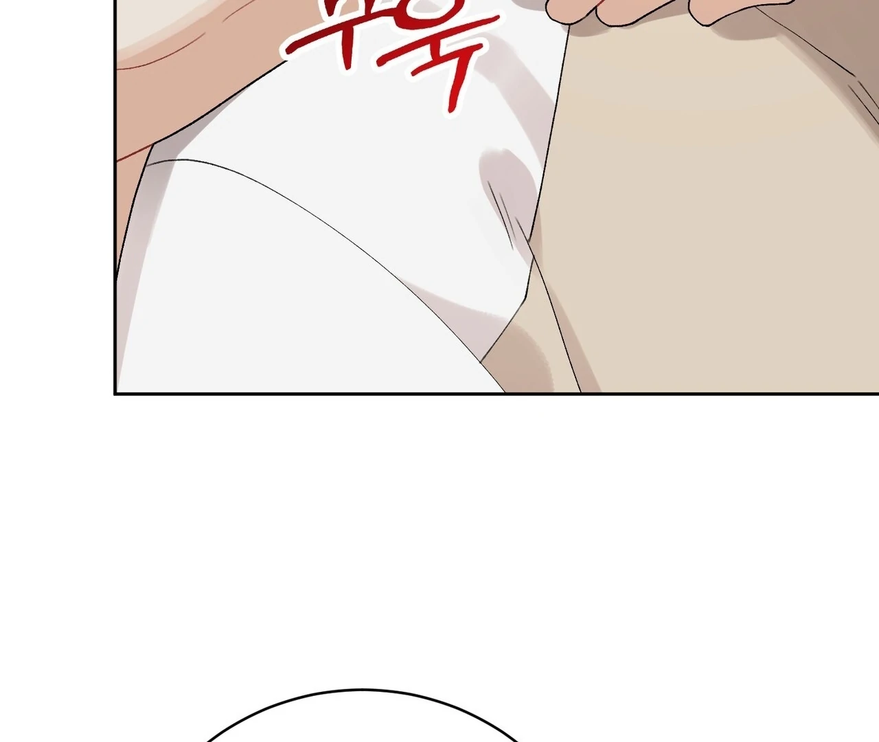 Read Holy yet Merciless chapter 15 image 90 on Lezhin
