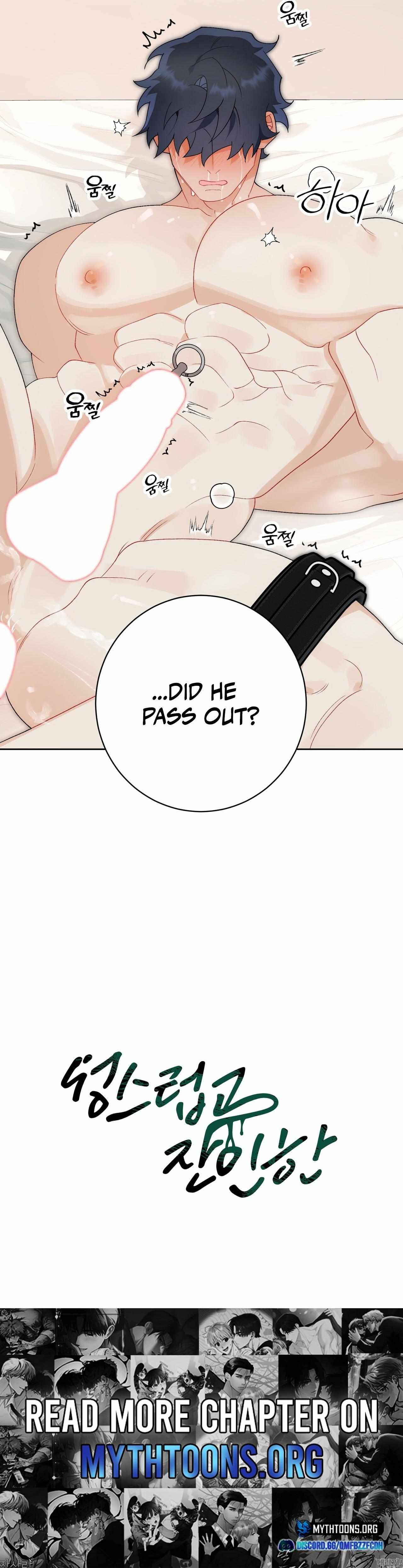 Read Holy yet Merciless chapter 19 image 11 on Lezhin
