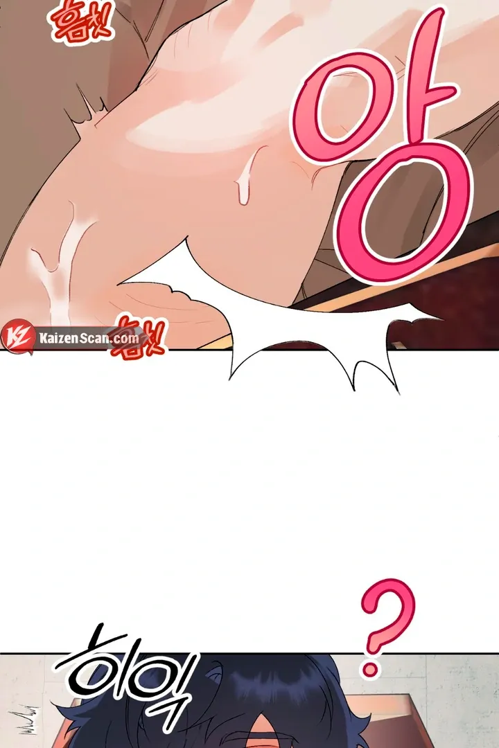 Read Holy yet Merciless chapter 2 image 97 on Lezhin
