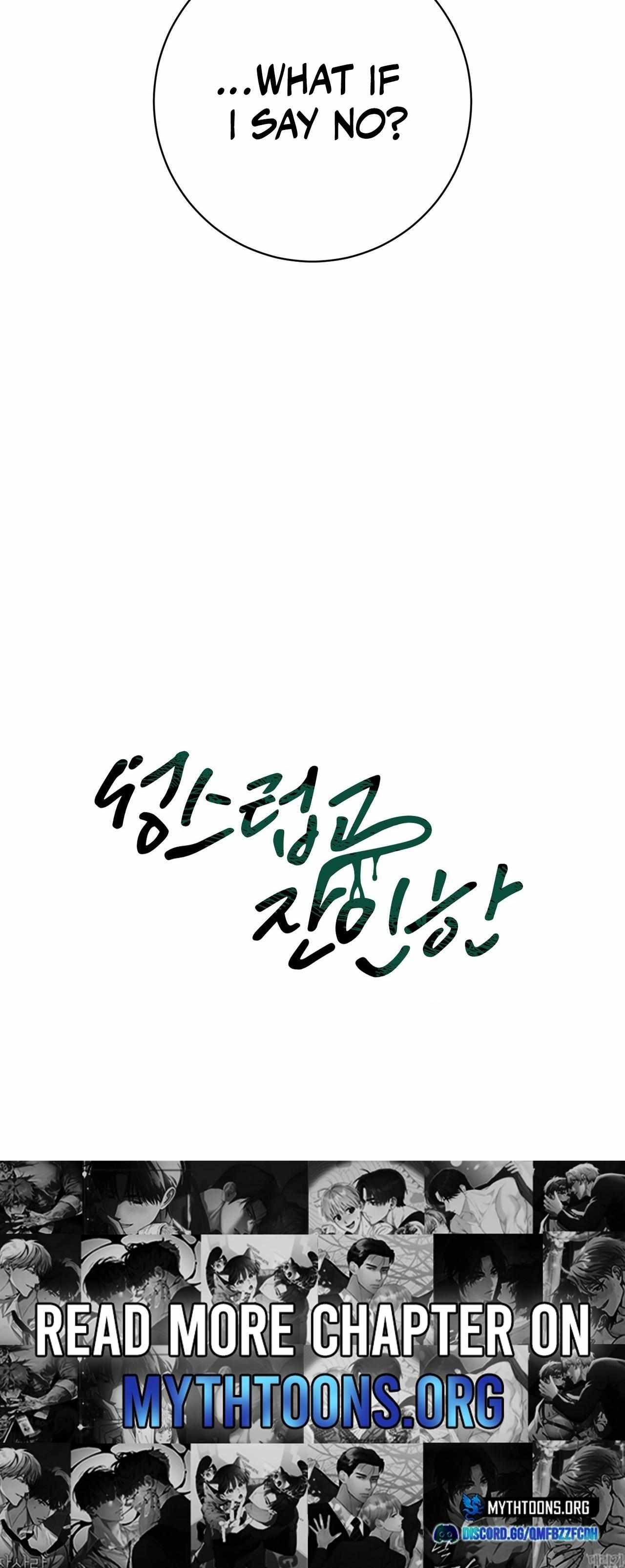 Read Holy yet Merciless chapter 24 image 17 on Lezhin