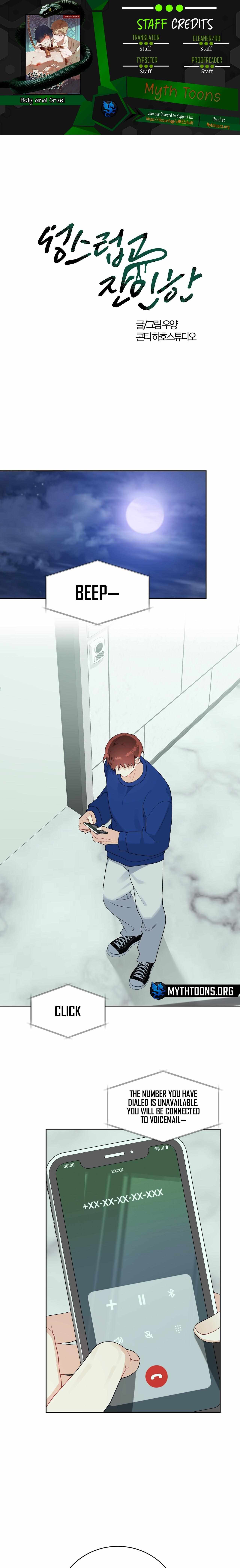 Read Holy yet Merciless chapter 25 image 1 on Lezhin