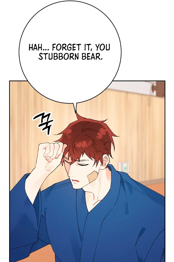 Read Holy yet Merciless chapter 3 image 37 on Lezhin