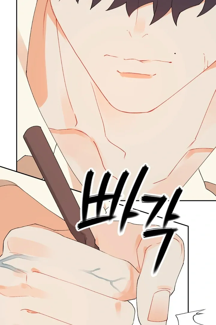 Read Holy yet Merciless chapter 3 image 81 on Lezhin