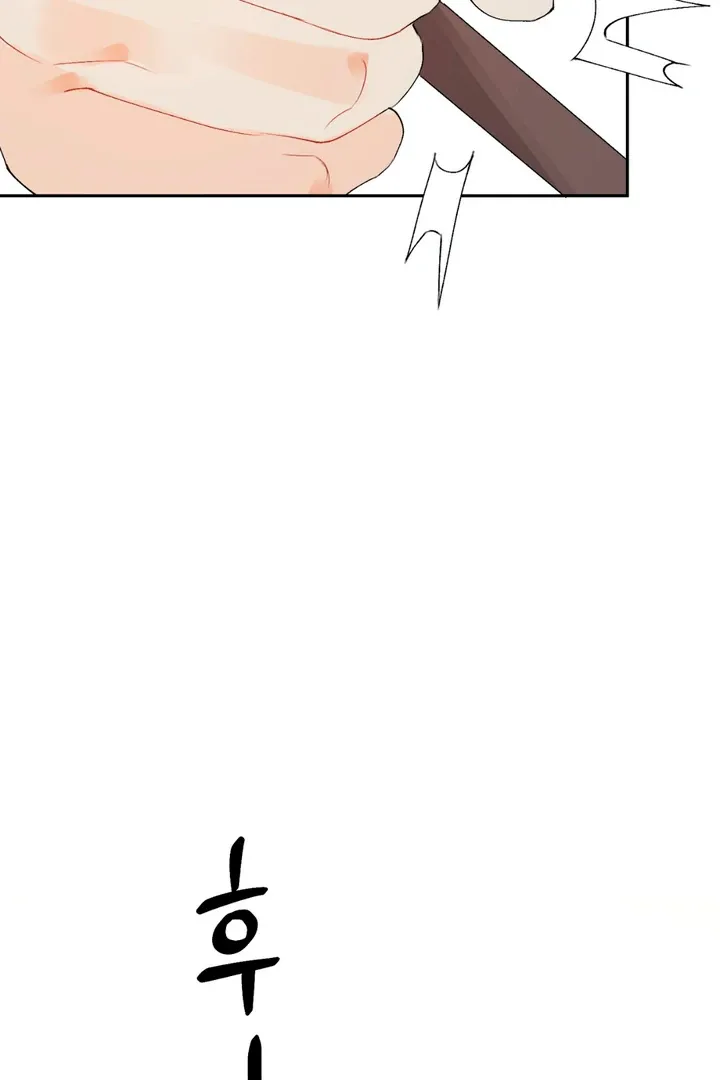 Read Holy yet Merciless chapter 3 image 82 on Lezhin