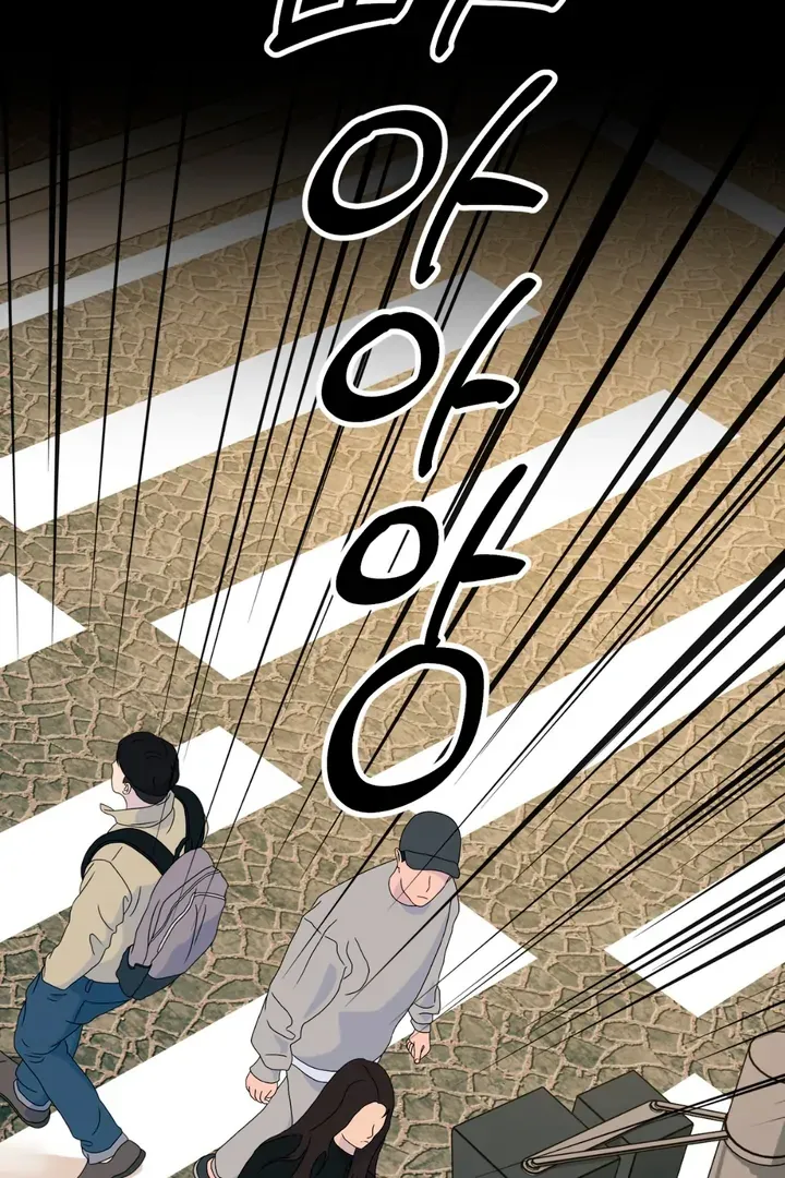 Read Holy yet Merciless chapter 5 image 17 on Lezhin