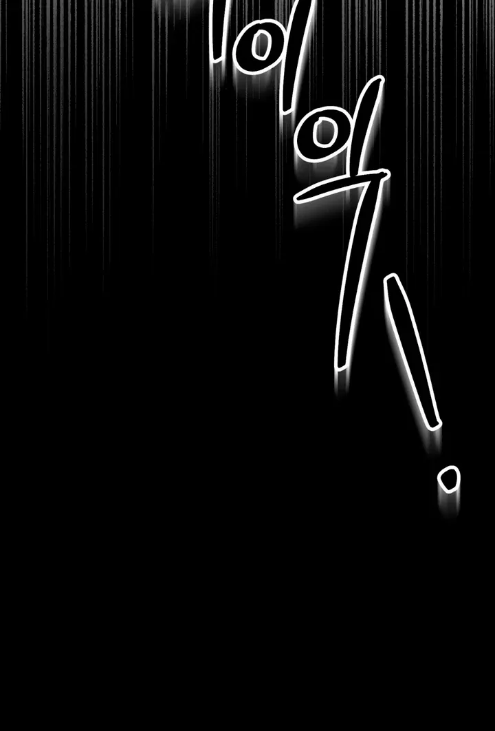 Read Holy yet Merciless chapter 5 image 20 on Lezhin