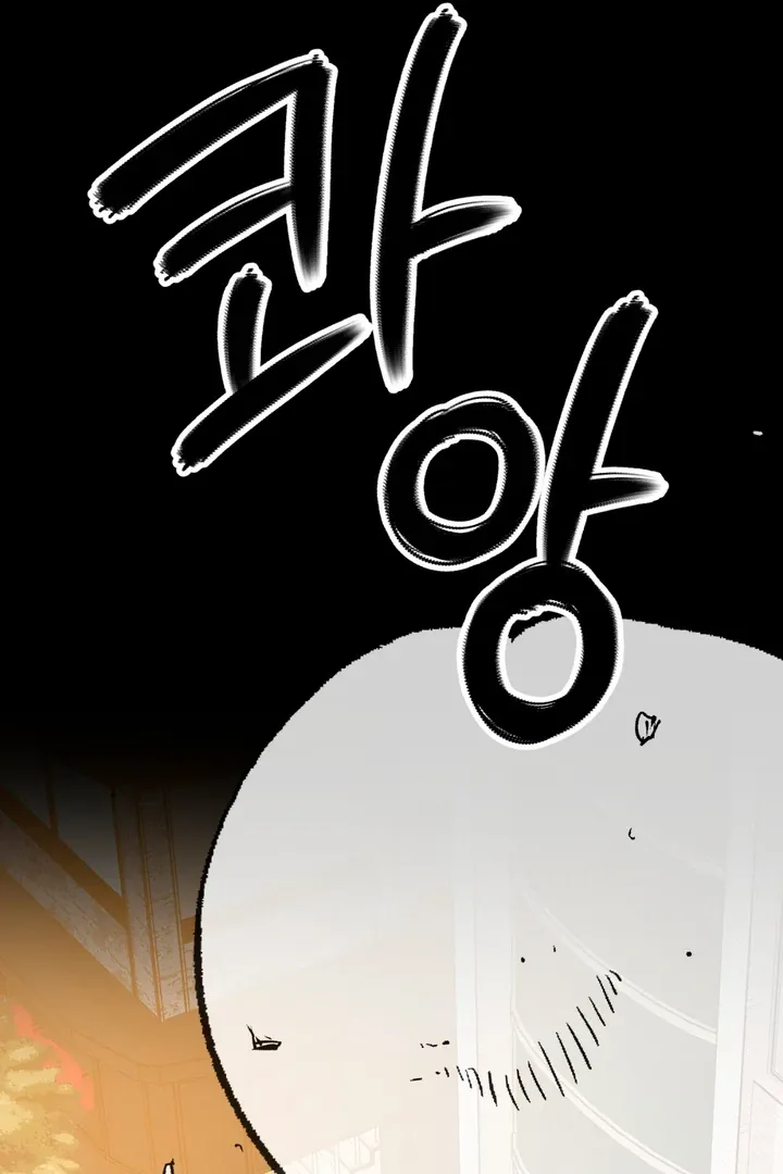 Read Holy yet Merciless chapter 5 image 21 on Lezhin