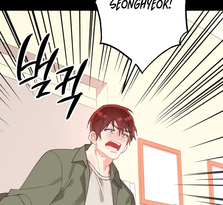 Read Holy yet Merciless chapter 5 image 37 on Lezhin