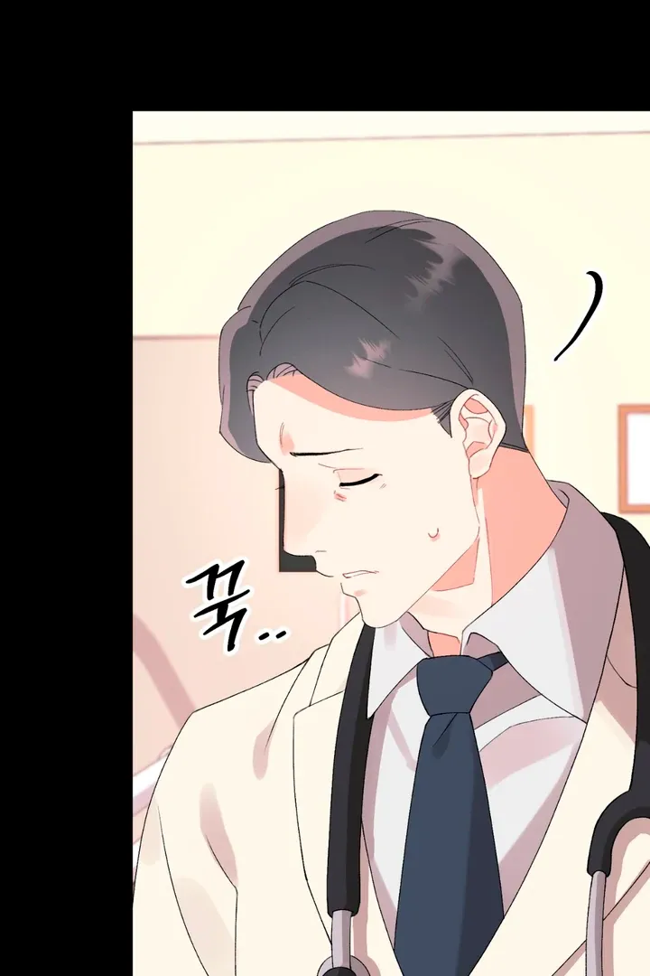 Read Holy yet Merciless chapter 5 image 44 on Lezhin