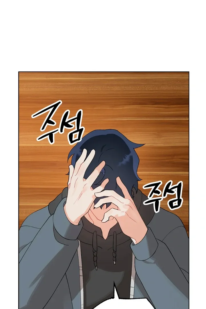 Read Holy yet Merciless chapter 5 image 90 on Lezhin