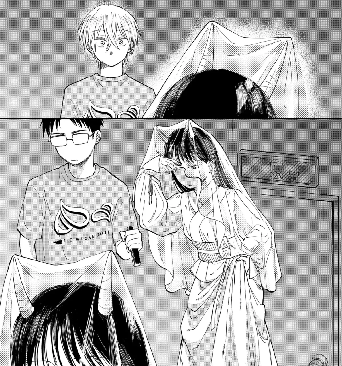 Read Home at the Horizon chapter 2.1 image 4 on Lezhin