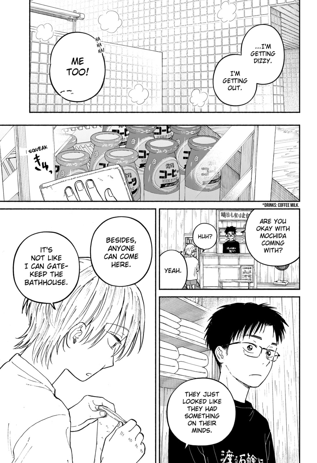 Read Home at the Horizon chapter 21 image 13 on Lezhin