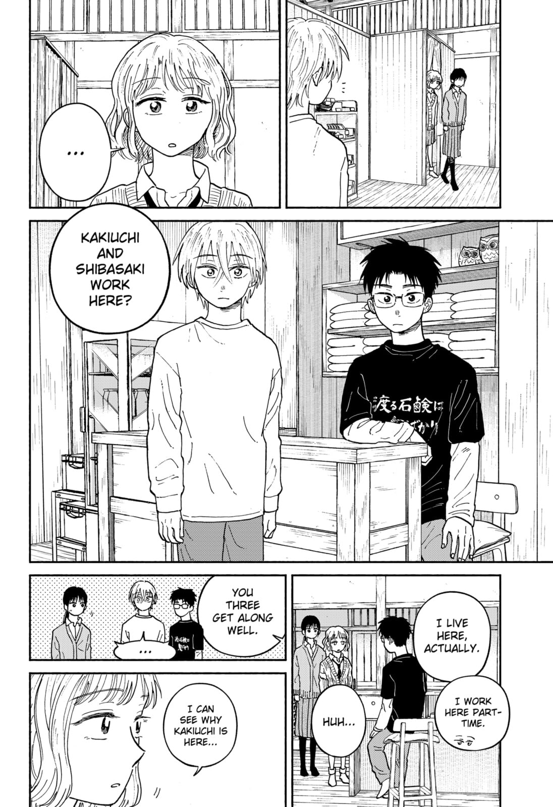 Read Home at the Horizon chapter 21 image 14 on Lezhin