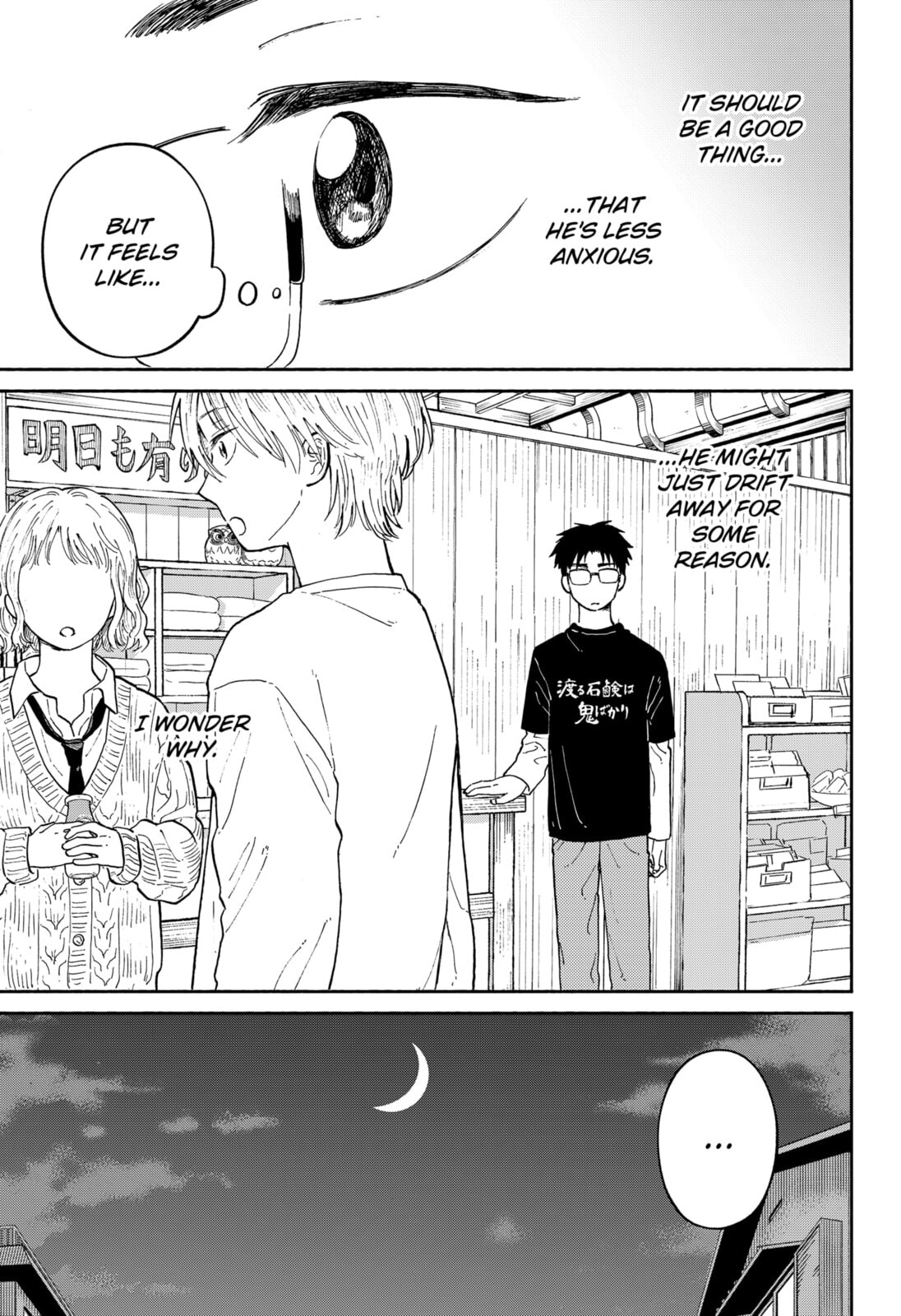Read Home at the Horizon chapter 21 image 17 on Lezhin
