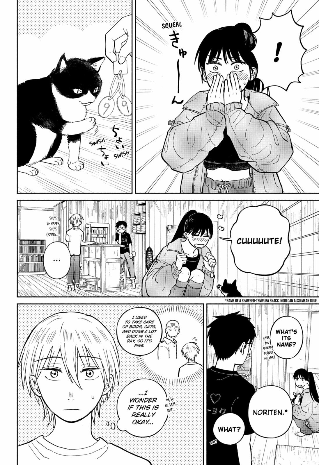 Read Home at the Horizon chapter 5.2 image 7 on Lezhin