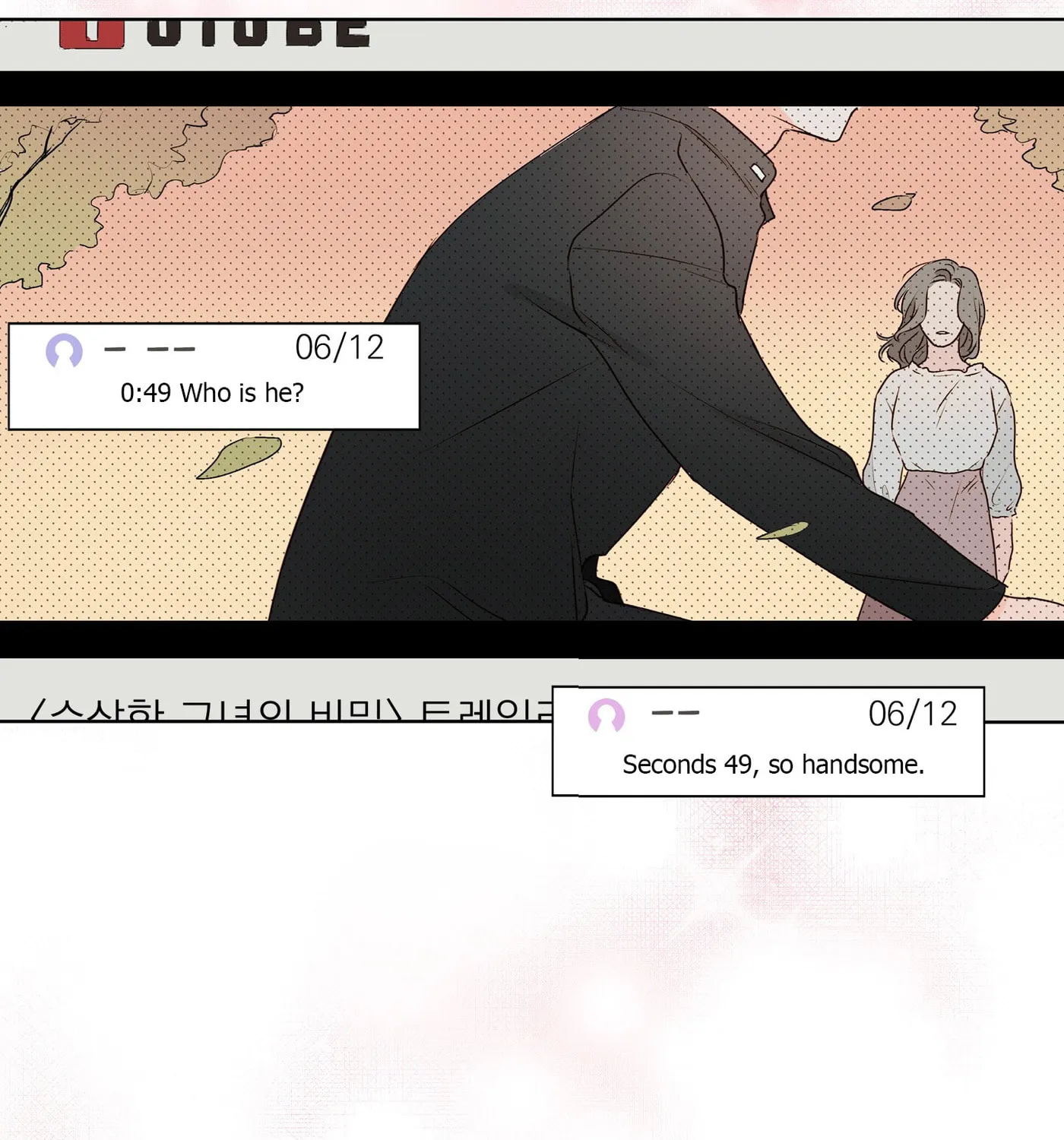 Home (Ep) Chapter 1 page 74 - 