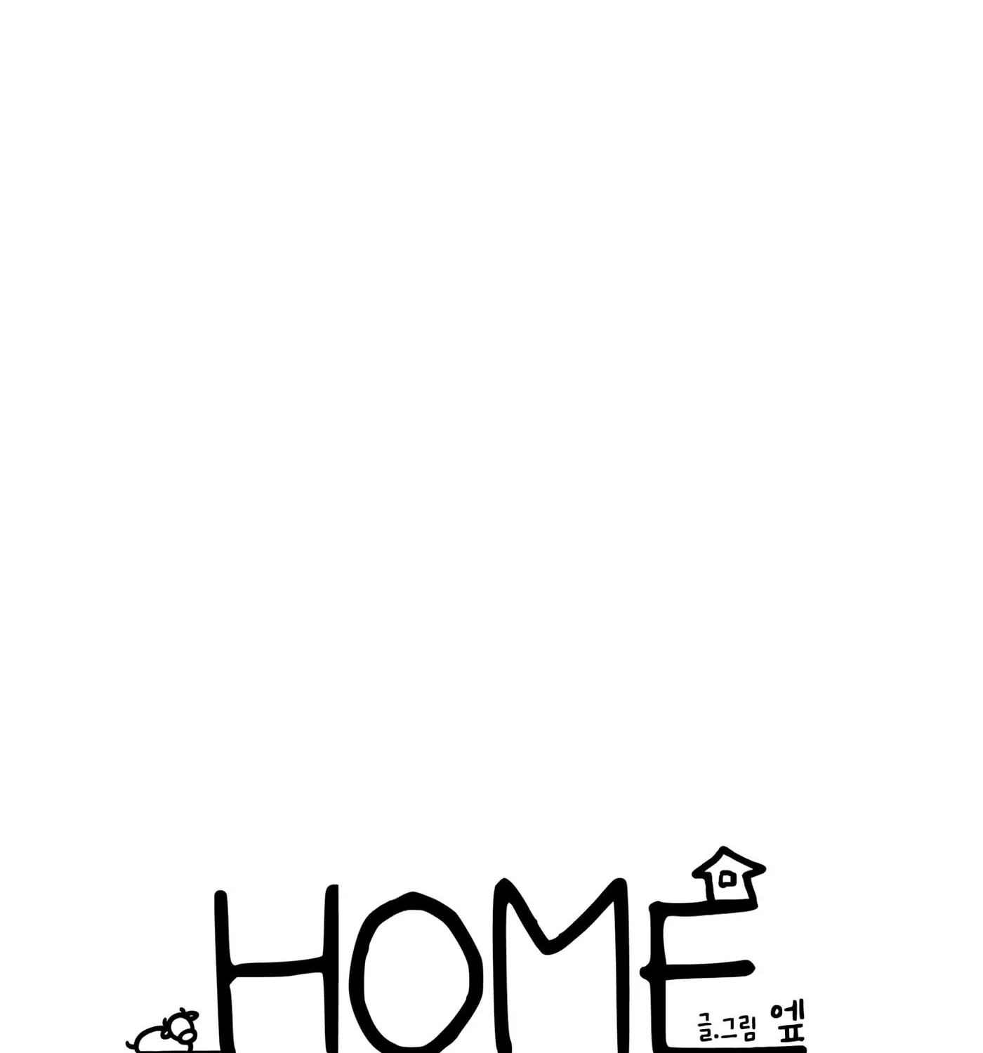 Home (Ep) Chapter 11 page 74 - 