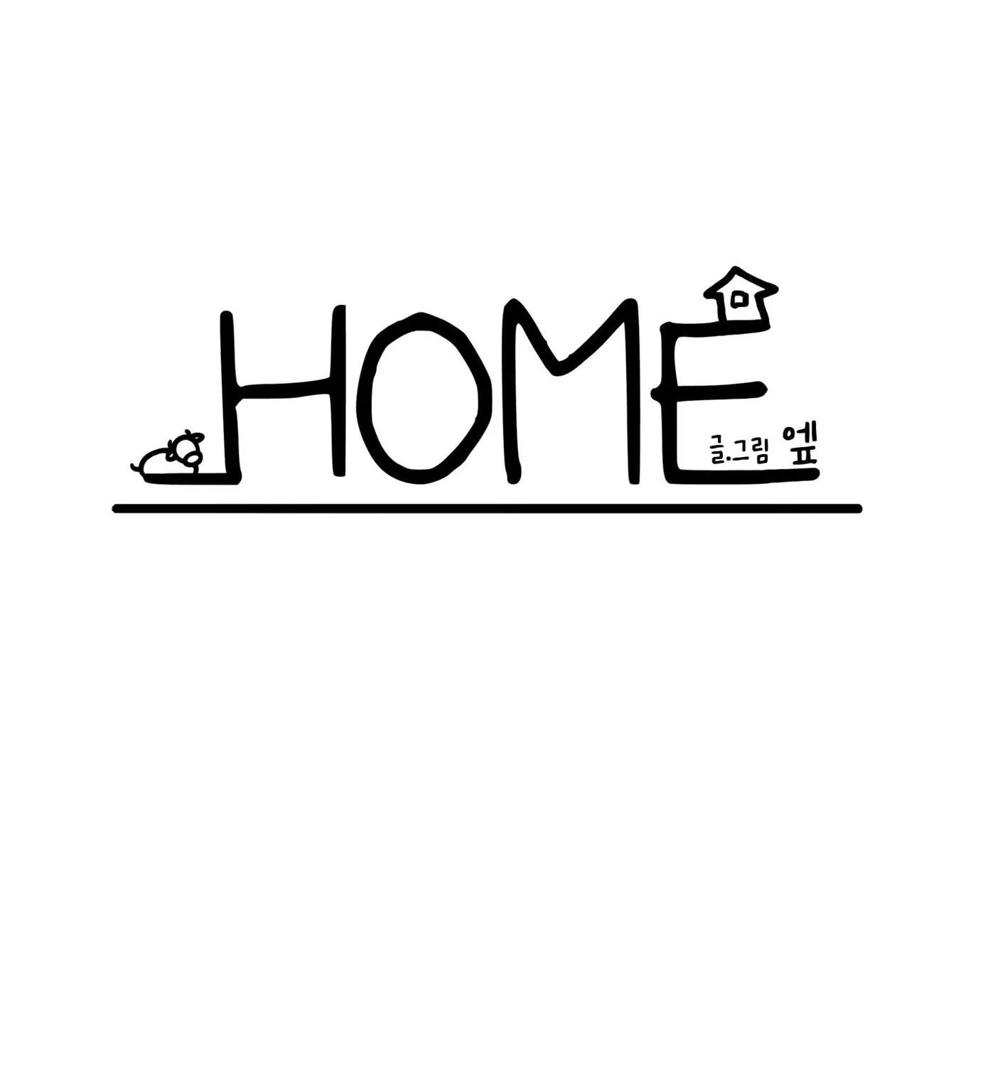 Home (Ep) Chapter 12 page 31 - 
