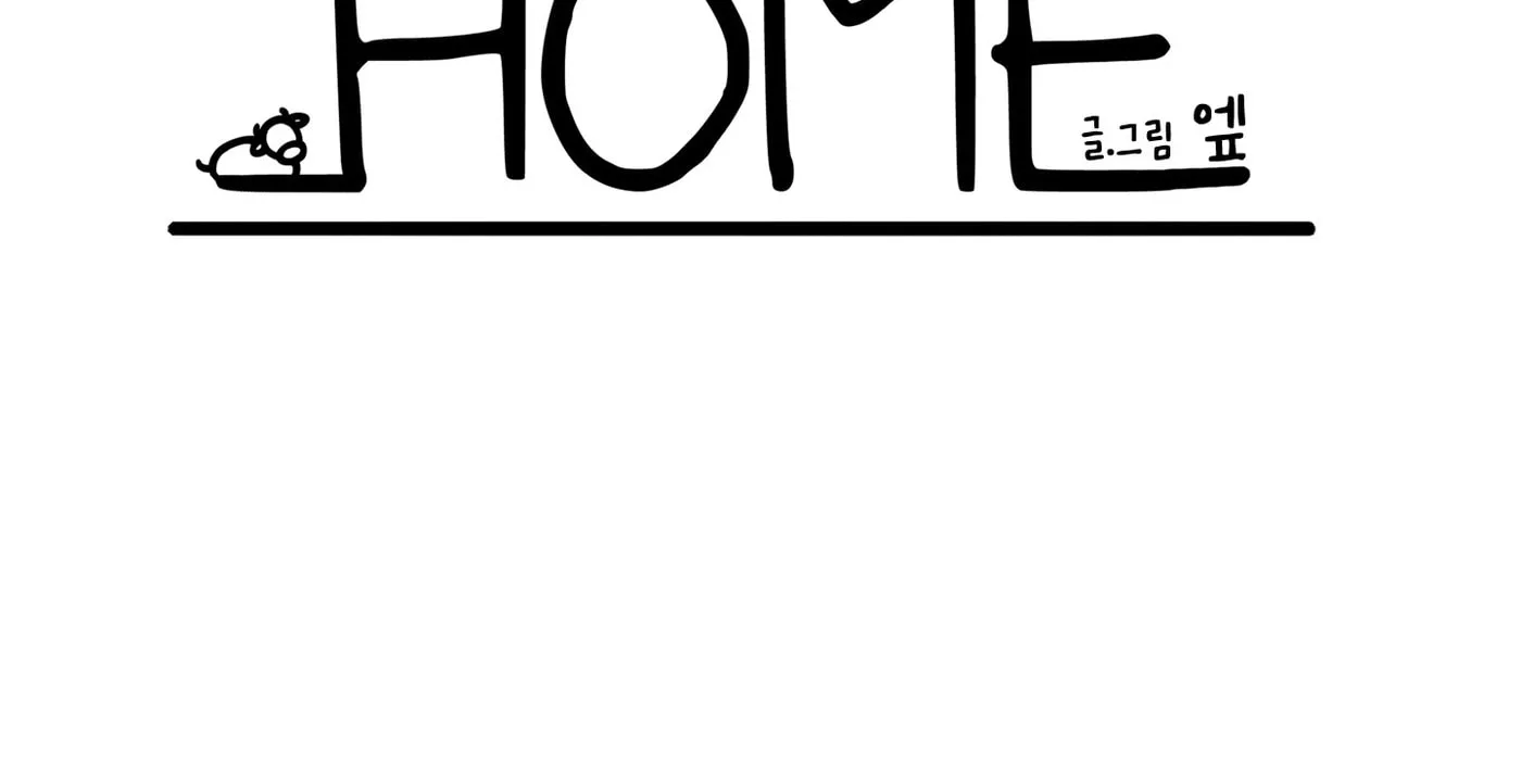 Home (Ep) Chapter 13 page 9 - 