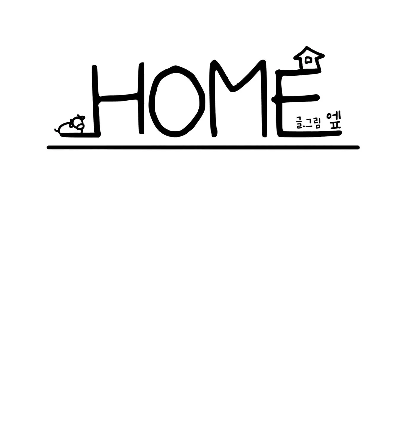 Home (Ep) Chapter 14 page 85 - 