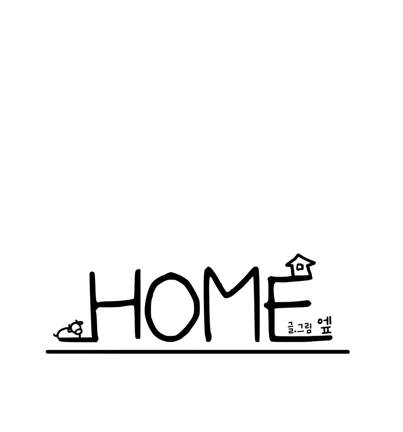 Home (Ep) Chapter 18 page 3 - 