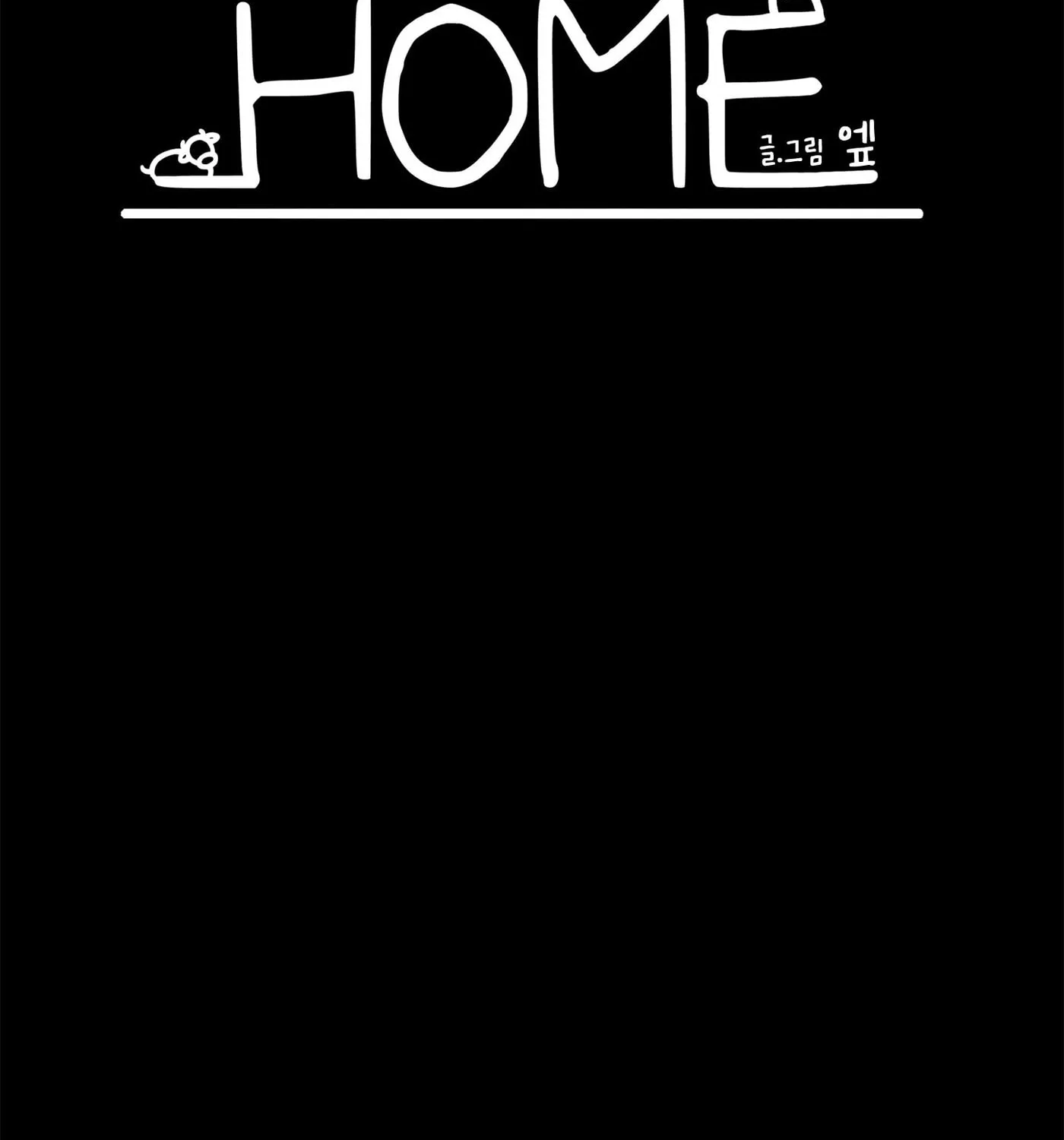 Home (Ep) Chapter 20 page 13 - 