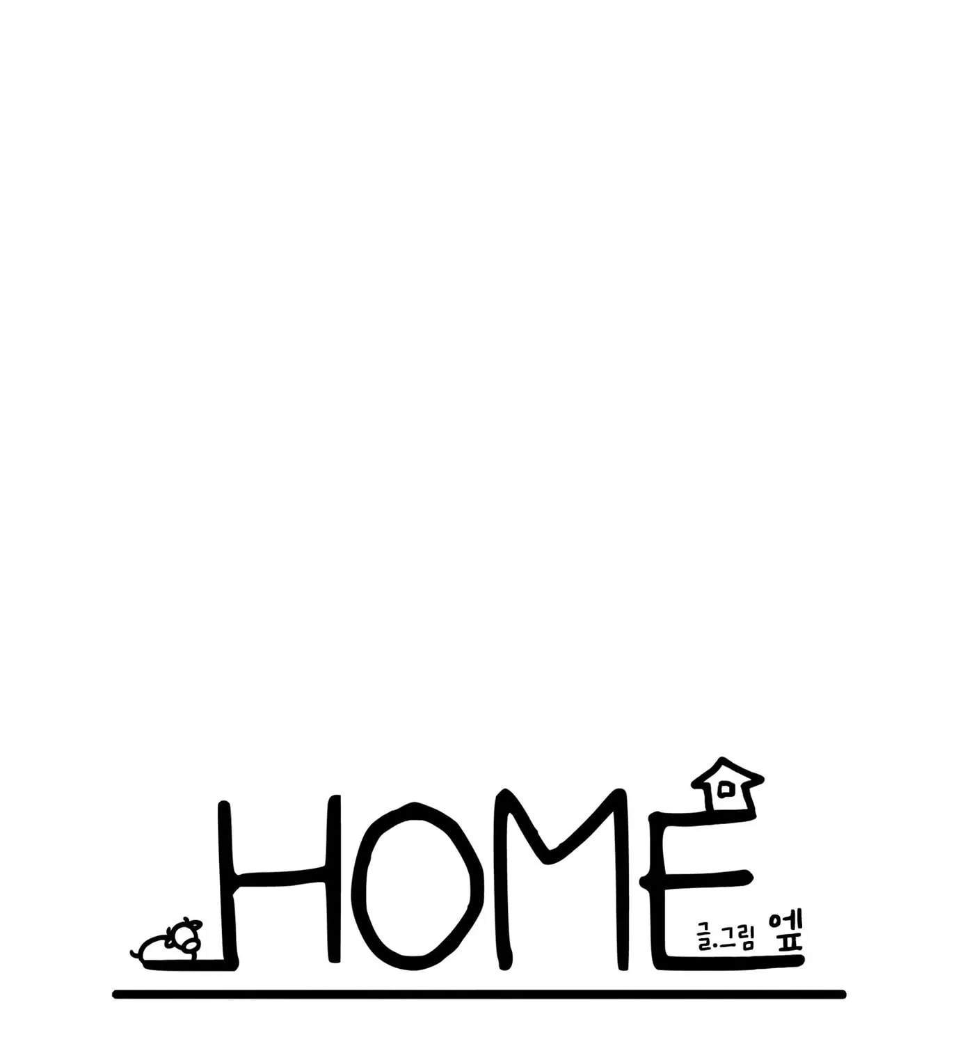 Home (Ep) Chapter 21 page 25 - 