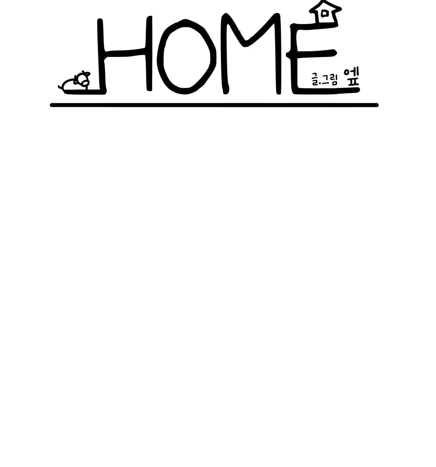 Home (Ep) Chapter 22 page 10 - 